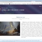 osnovno-javno-tuzilastvo-loznica